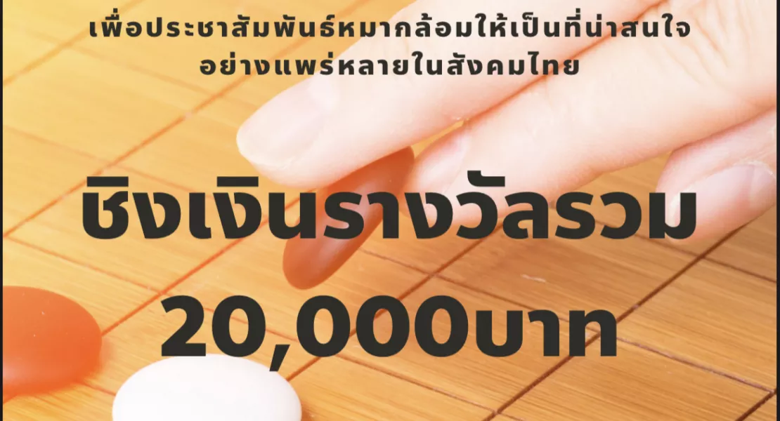 ads content infographic