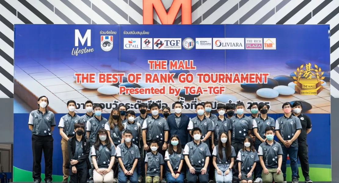 สอบวัดระดับฝีมือหมากล้อม