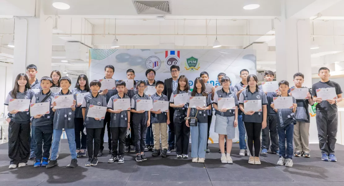 วัดระดับฝีมือหมากล้อม ครั้งที่ 2 ประจำปี 2566