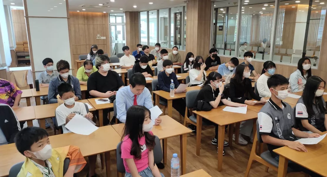 อบรมครูสอบวัดระดับ