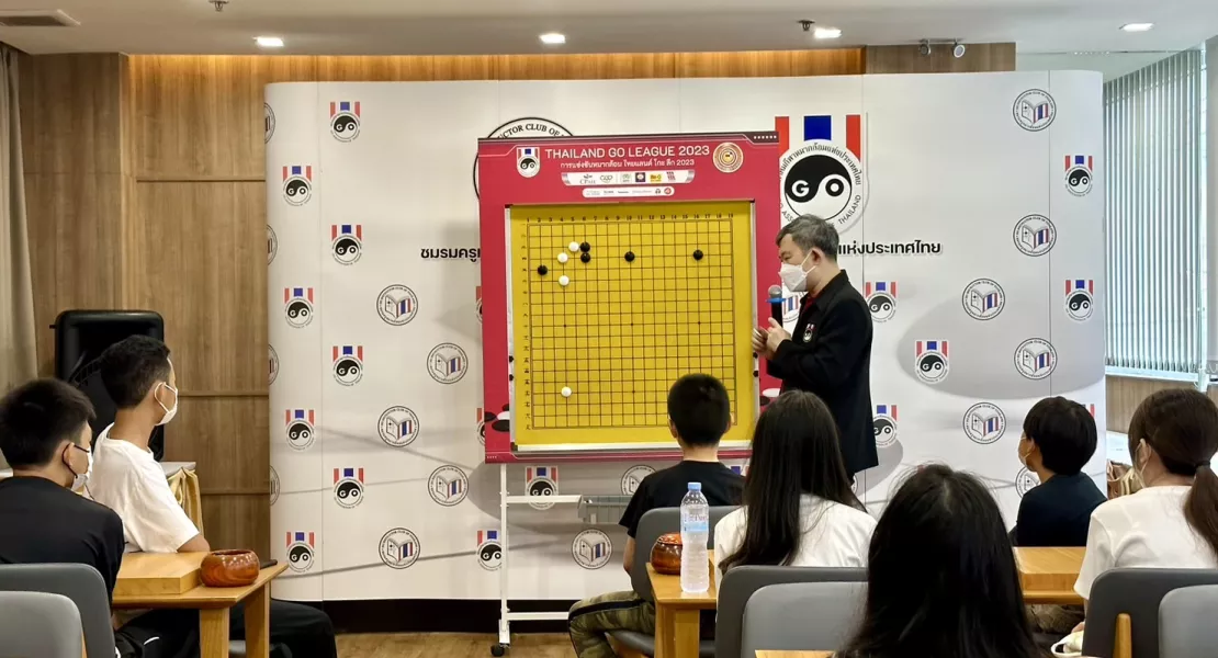 เรียนรู้หมากล้อมกับเหล่าซือสุจิน