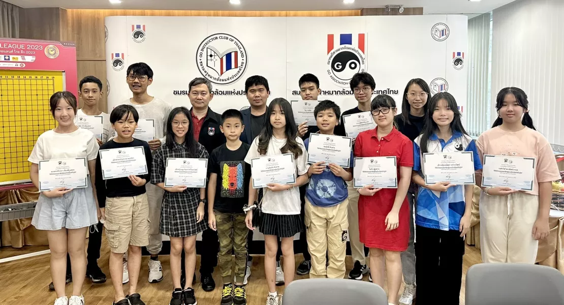 เรียนรู้หมากล้อมกับเหล่าซือสุจิน