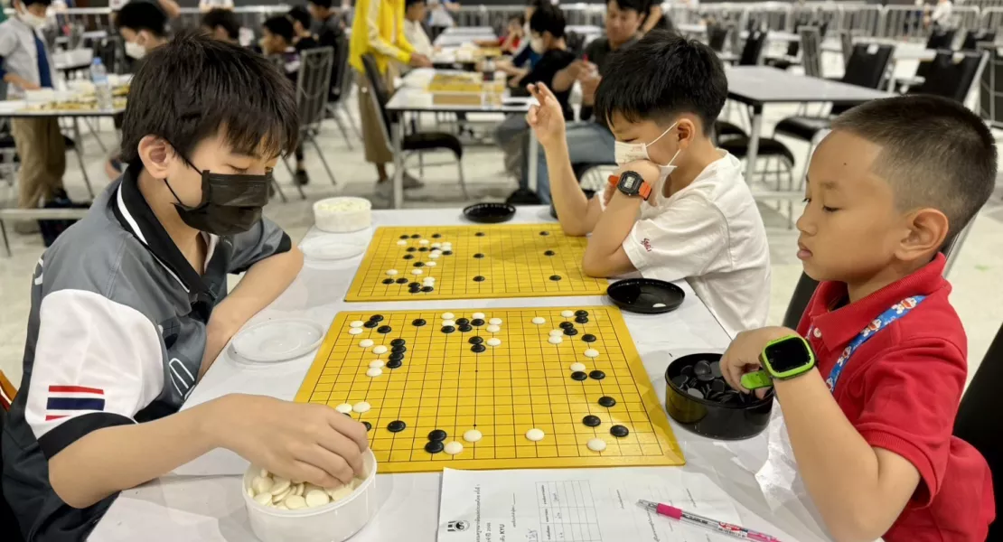 สอบวัดระดับฝีมือหมากล้อม ครั้งที่ 3 ประจำปี 2566