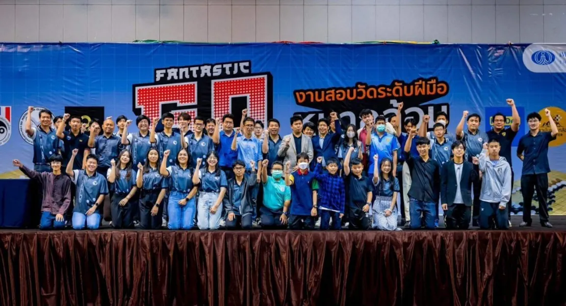 สอบวัดระดับฝีมือหมากล้อม ครั้งที่ 2 ประจำปี 2567