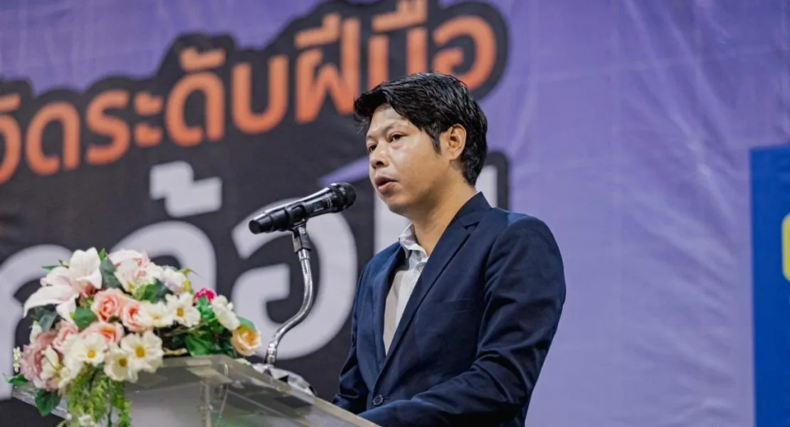 สอบวัดระดับฝีมือหมากล้อม ครั้งที่ 2 ประจำปี 2567