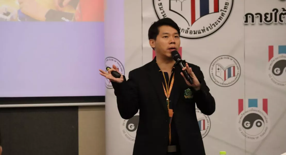 อบรมครูหมากล้อม GO INSTRUCTOR TRAINING