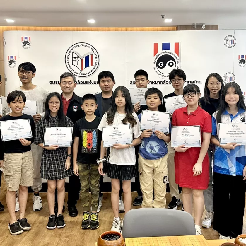 เรียนรู้หมากล้อมกับเหล่าซือสุจิน