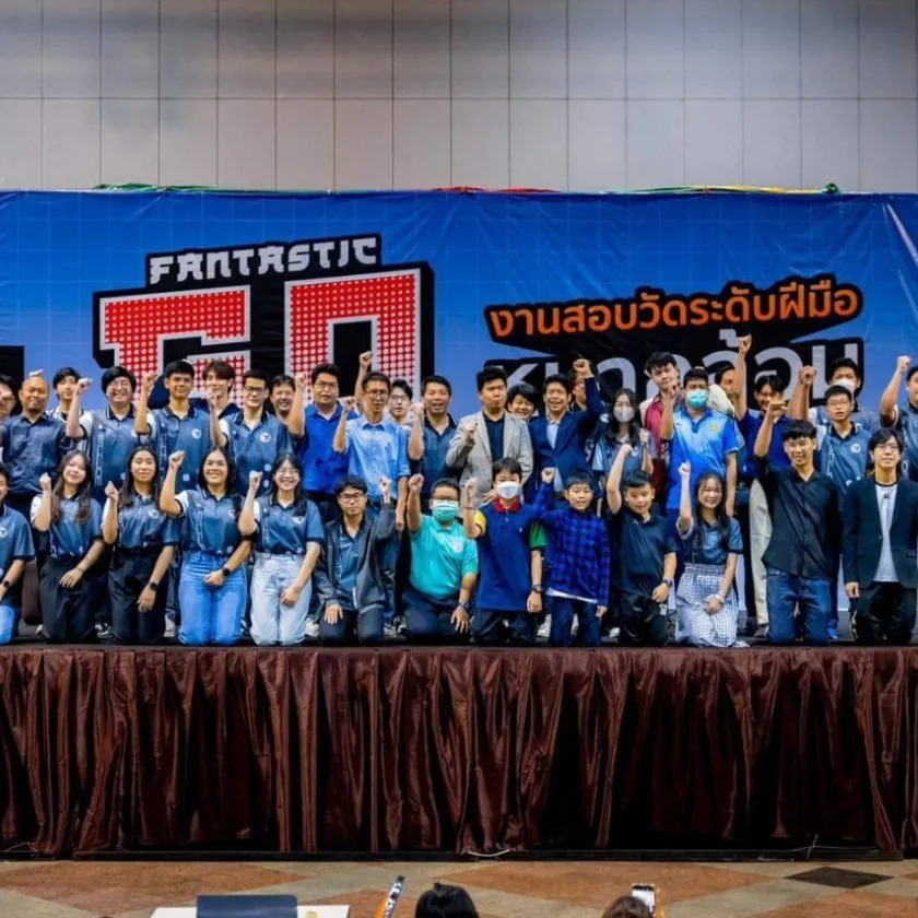 สอบวัดระดับฝีมือหมากล้อม ครั้งที่ 2 ประจำปี 2567