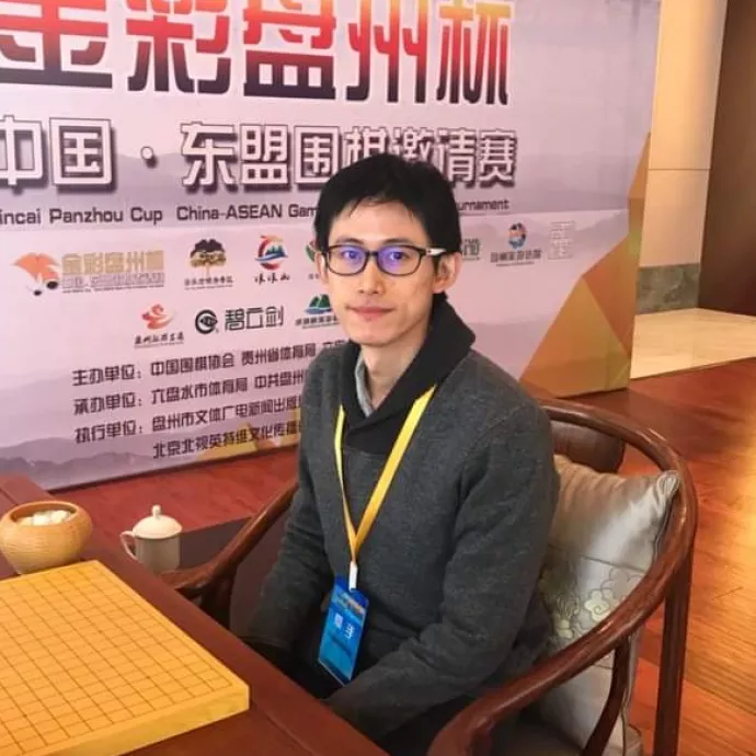 ธนพล เตียวัฒนานนท์