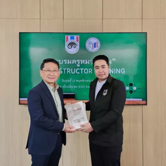 อบรมครูหมากล้อม GO INSTRUCTOR TRAINING